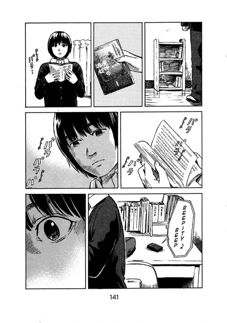 Aku no Hana Chapter 41 Gambar 21